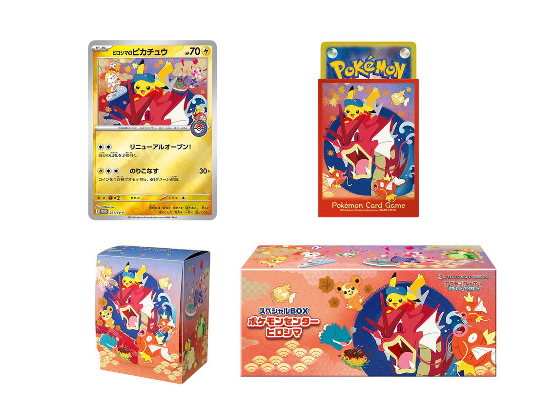 Pokémon Center Hiroshima Special Box