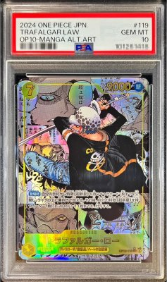 Trafalgar Law (OP10-119) (V.3)