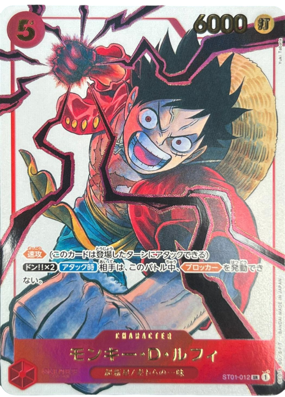Monkey.D.Luffy (Tournament) (ST01-012)