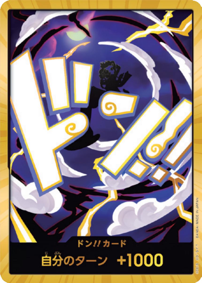 DON!! (PRB02 - Nika) (V.3) (Japanese)