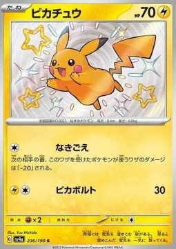 Pikachu (sv4a 236)