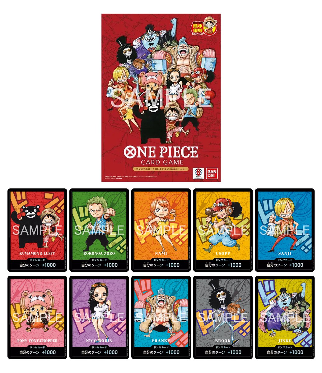 Kumamoto Special DON!! Set (OnePiece)