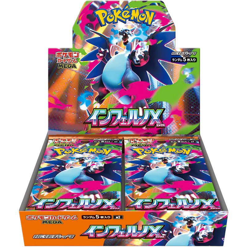 Inferno X Booster Box