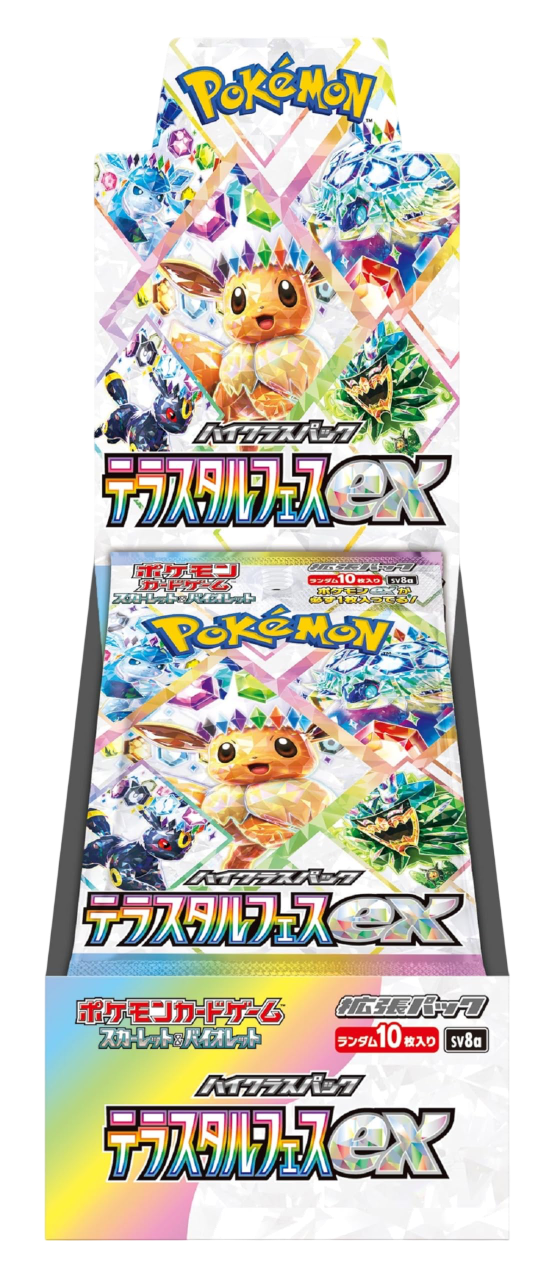 Terastal Festival ex Booster Box