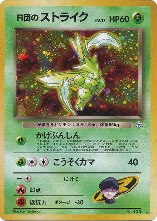 Rocket’s Scyther #123 (Pokemon)