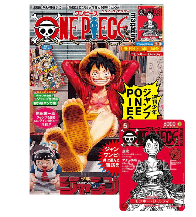 Monkey.D.Luffy (ST21-014) (V.1) (Sealed with Magazine) (OnePiece)