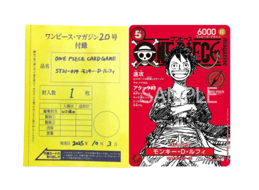 Monkey.D.Luffy (ST21-014) (V.1) (Sealed in envelope)