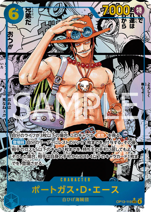 Portgas.D.Ace (OP13-119) (V.3) (OnePiece)