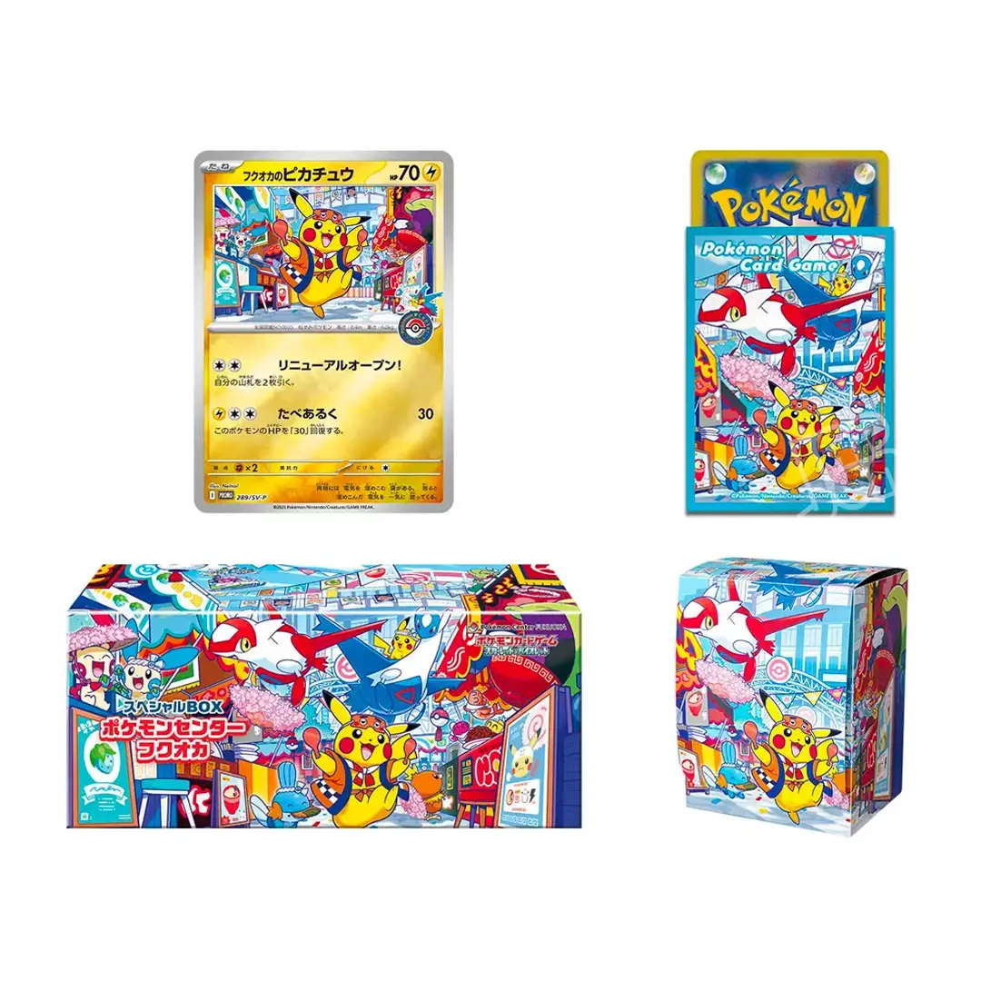 Pokémon Center Fukuoka Special Box