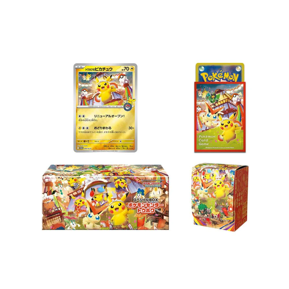 Tohoku Special Box