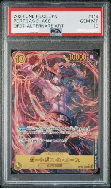 Portgas.D.Ace (OP07-119) (V.2) PSA10 (OnePiece)