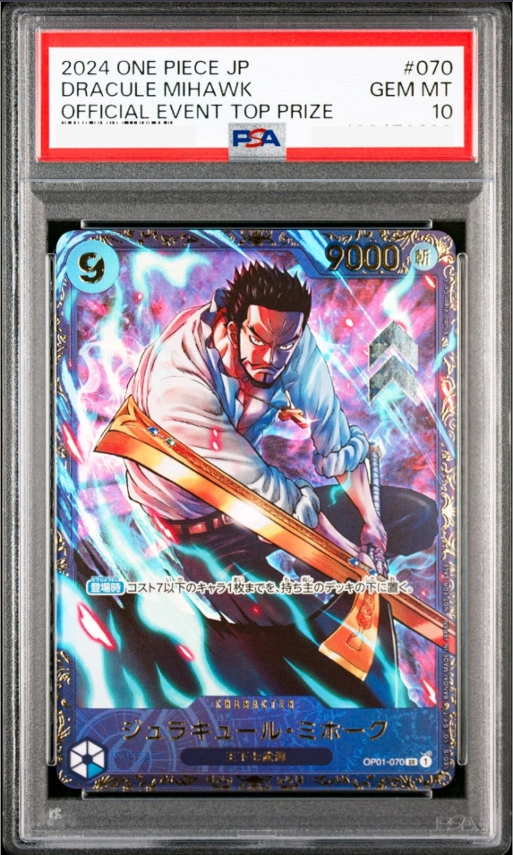 Dracule Mihawk (OP01-070) PSA10 (OnePiece)