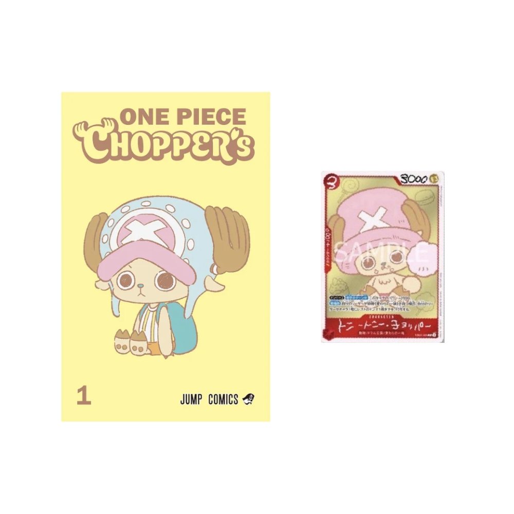 Tony Tony Chopper (EB02-003)