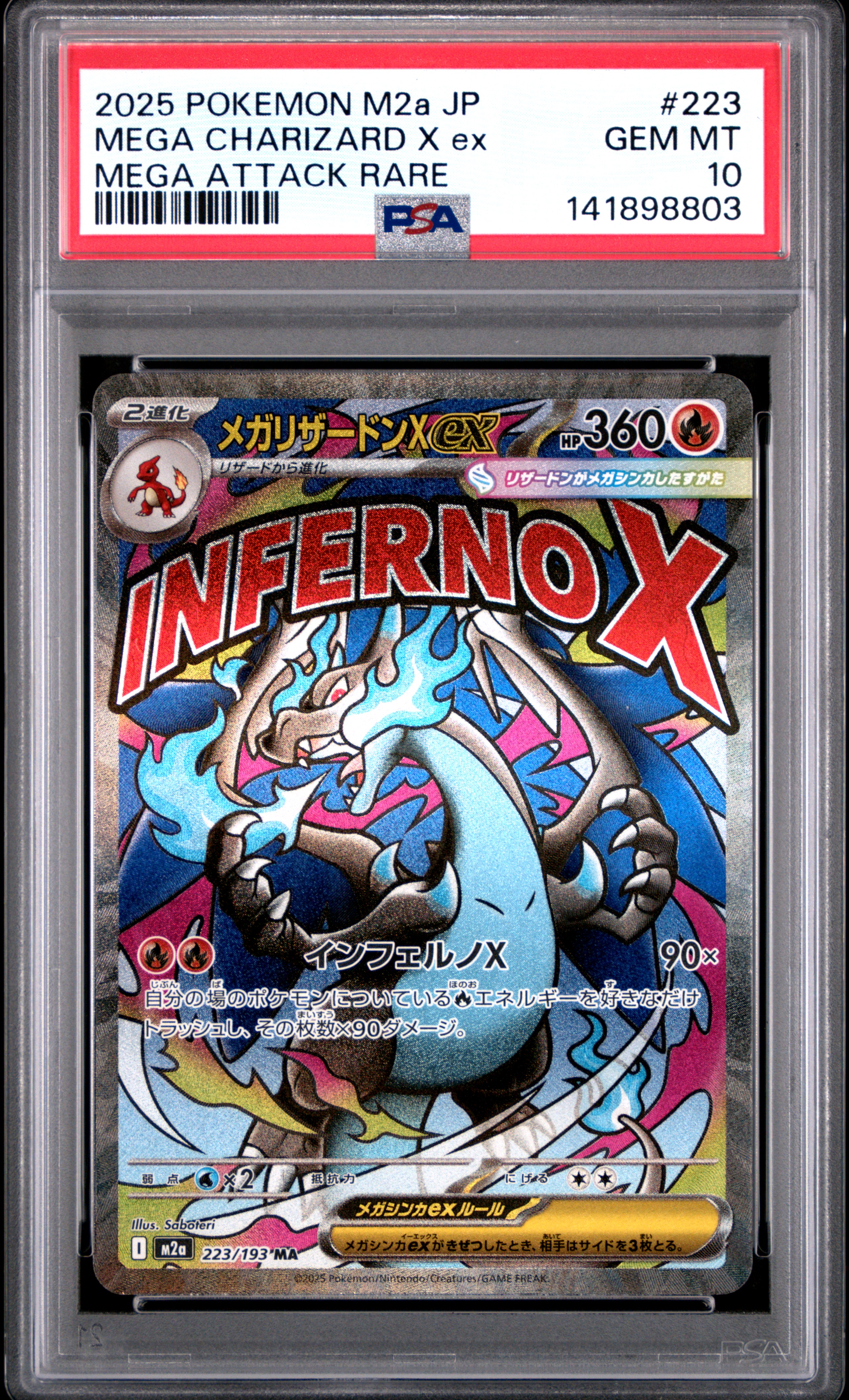 Mega Charizard X ex (m2a 223)