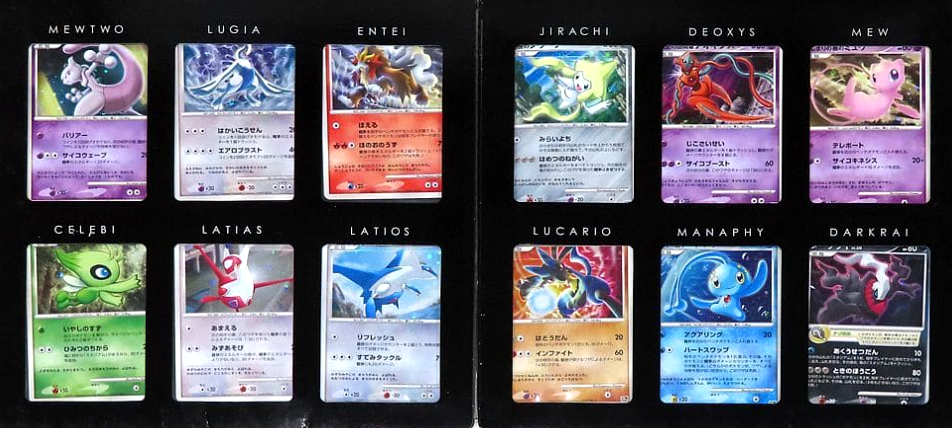 10th Movie Commemoration Set