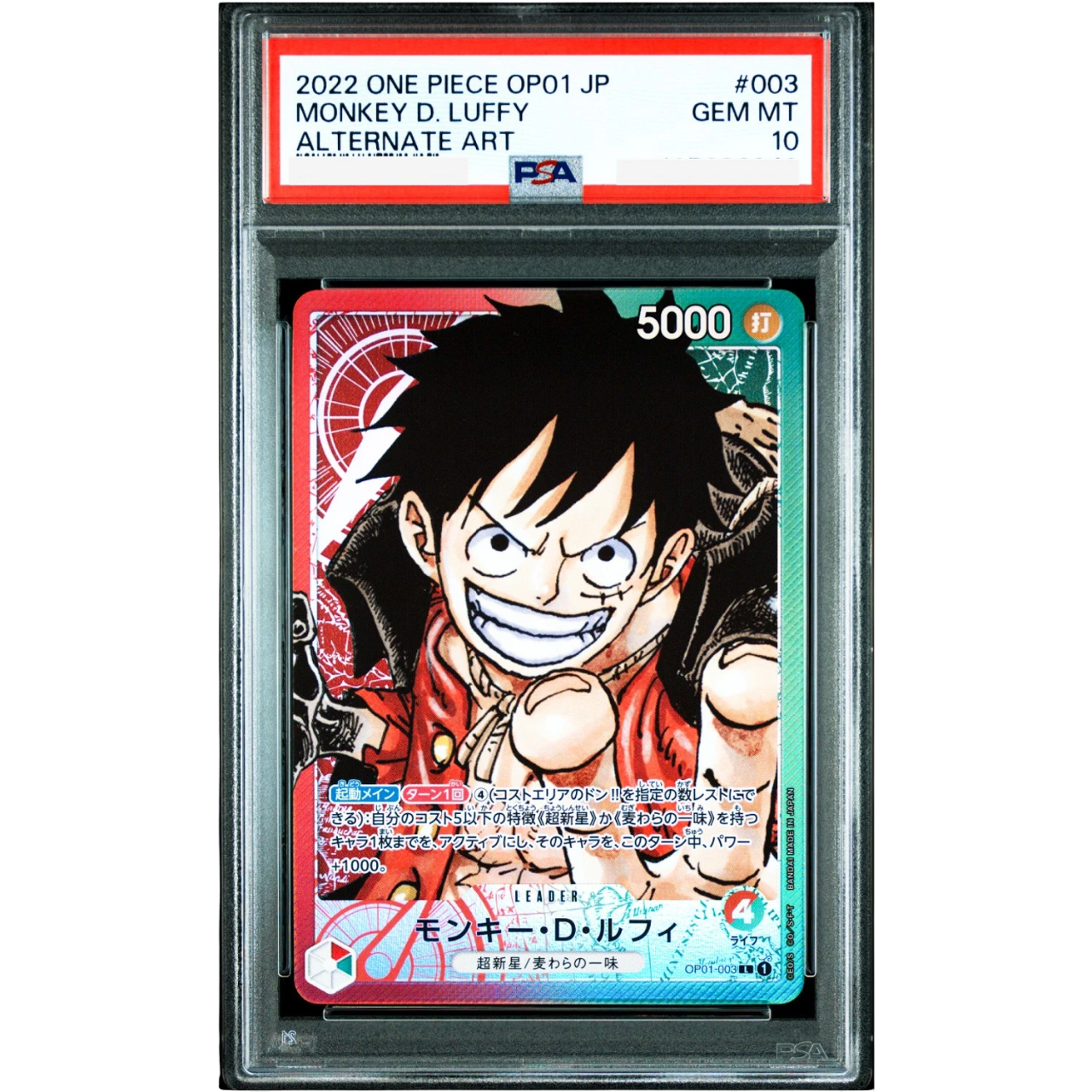 Monkey D. Luffy PSA 10 (OP02-013) (Japanese)