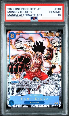 Monkey.D.Luffy (OP11-118) (V.3)