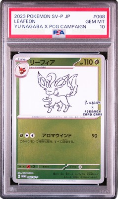 Leafeon (SV-P 068) PSA 10