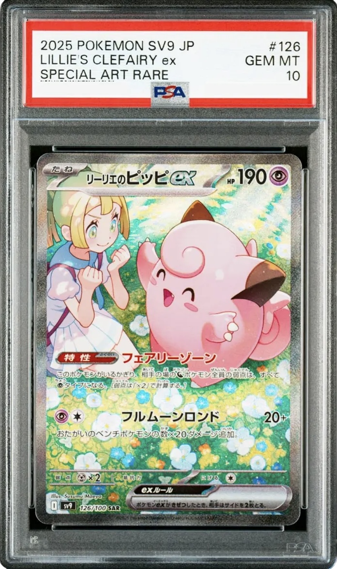 Lillie’s Clefairy