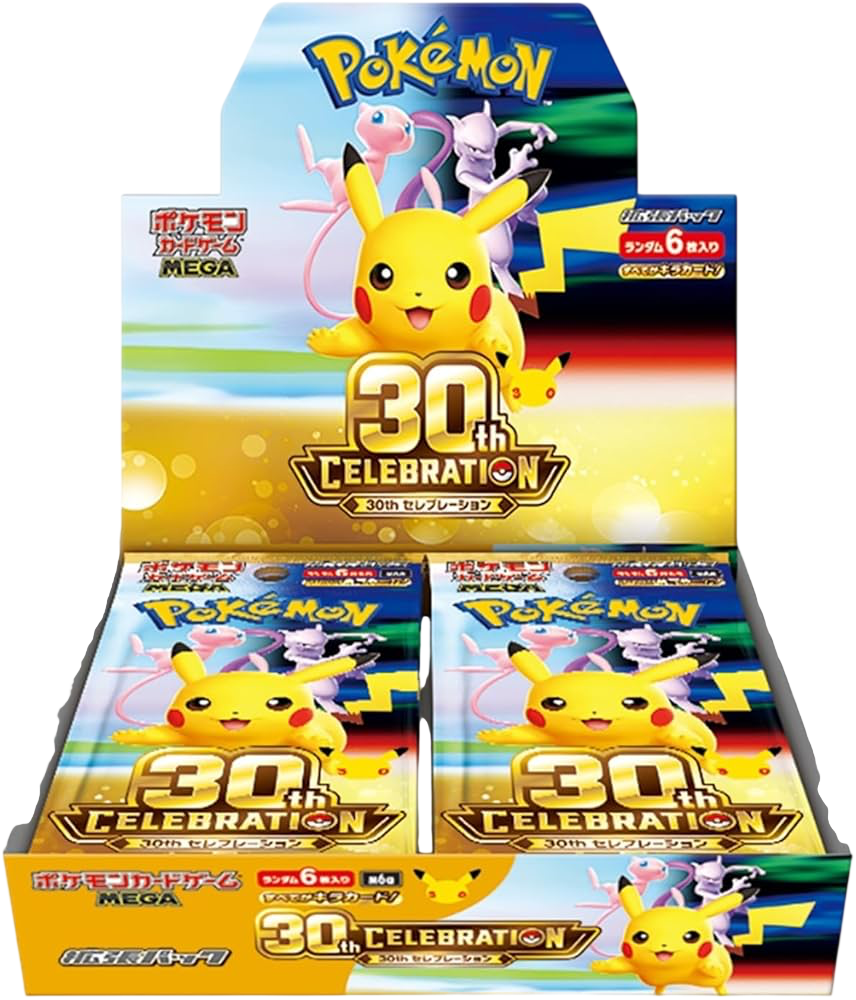 Pokemon 30th Anniversary Booster Box