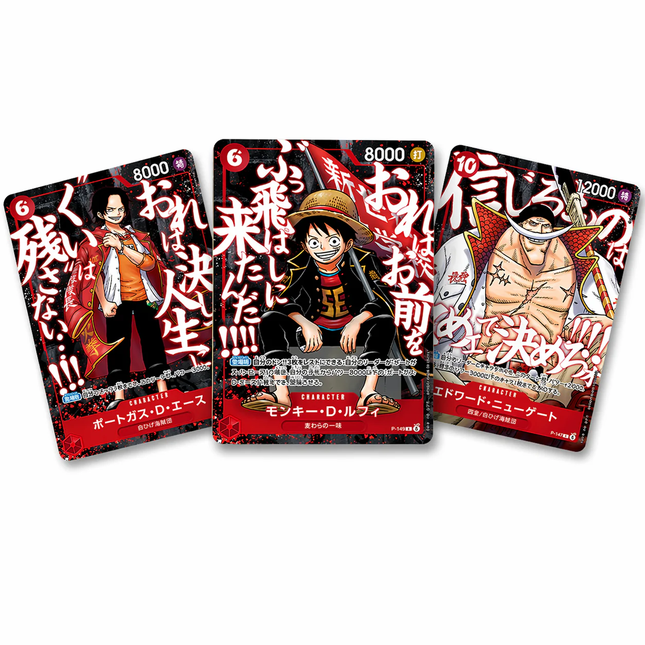 Saikyo Jump May 2026 Promo Pack (3 Cards) – Luffy / Ace / Whitebeard