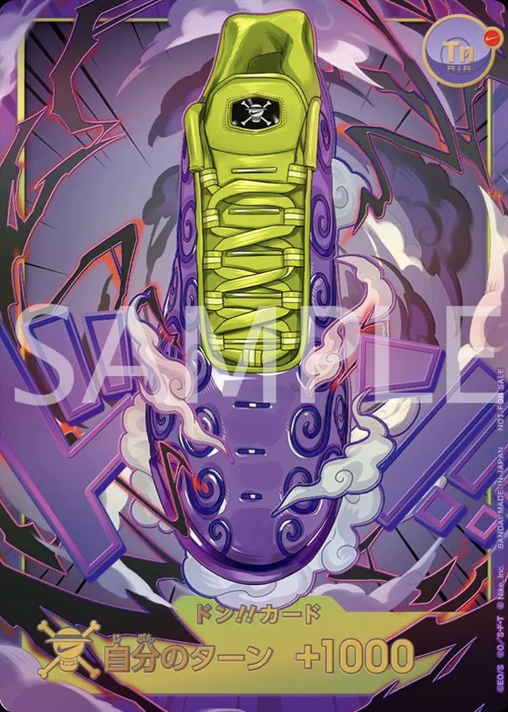 Nike Air Max Plus “Gum Gum”  DON!! Card