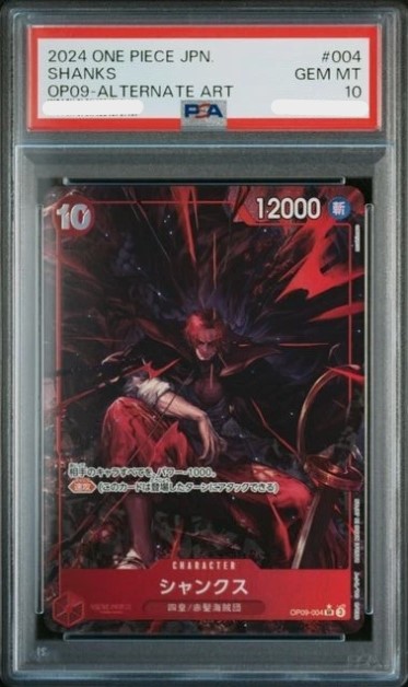 Shanks (OP09-004) (V.2) PSA10