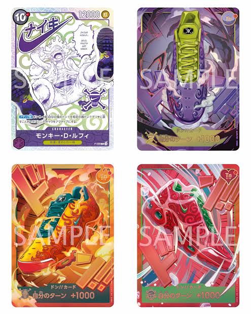 Nike x ONE PIECE Cards Set of 4