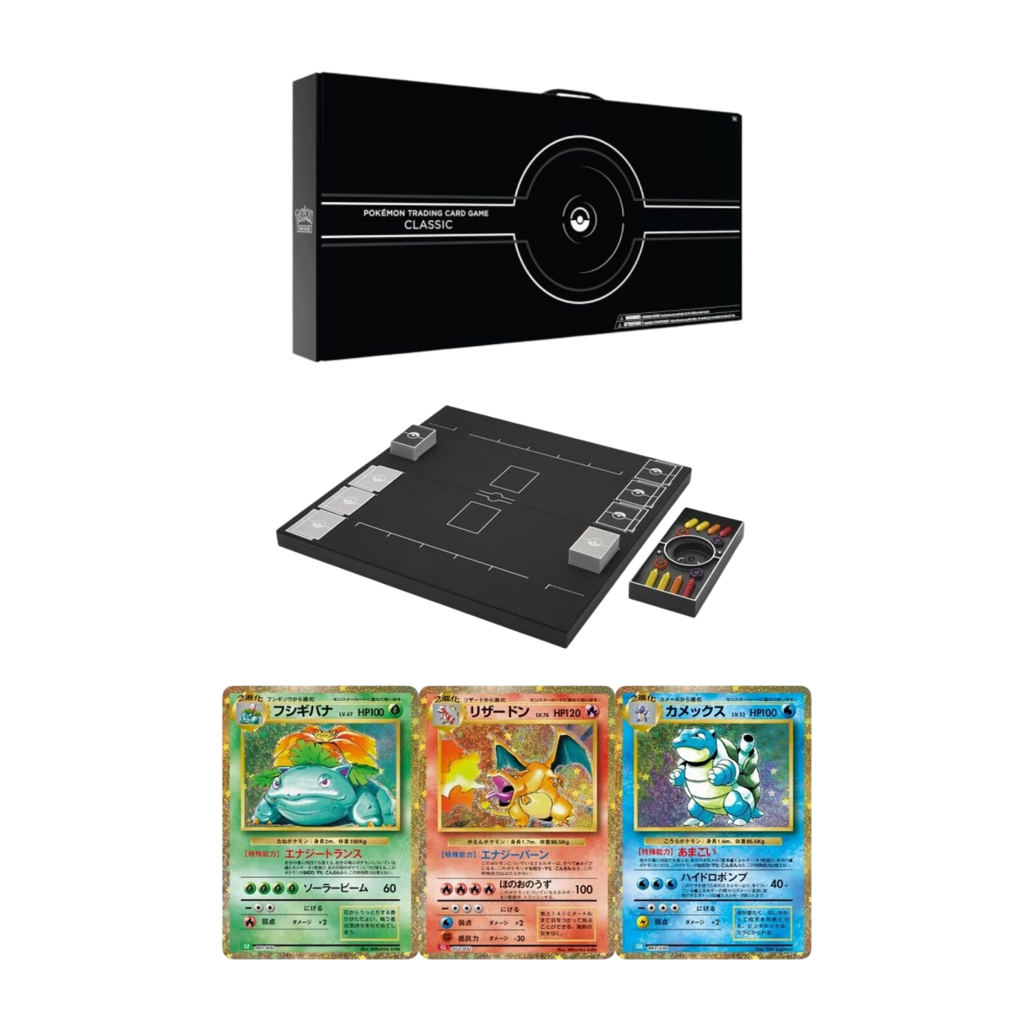 Pokémon Card Game Classic (Japanese)