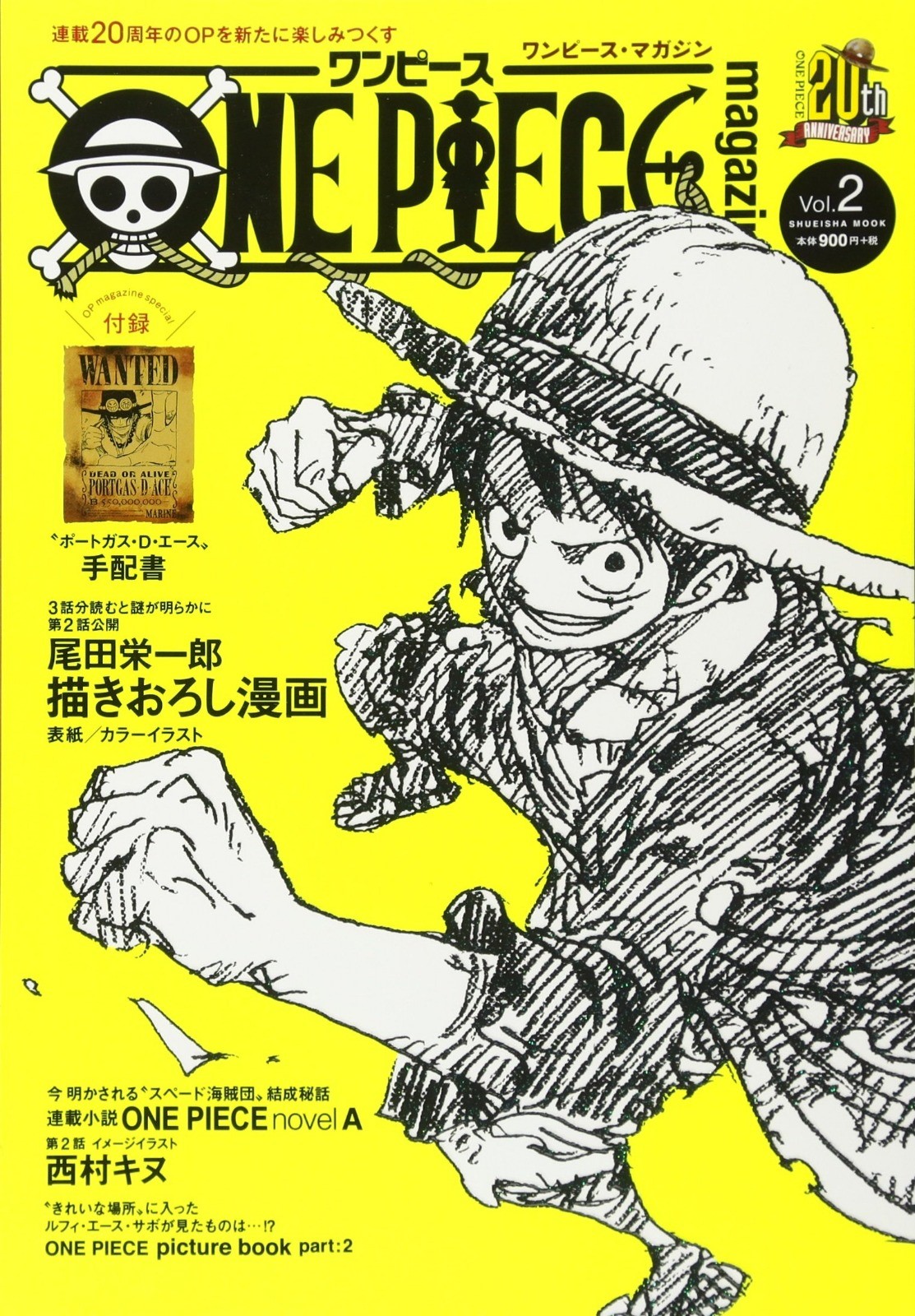 Monkey.D.Luffy (ST29-001)